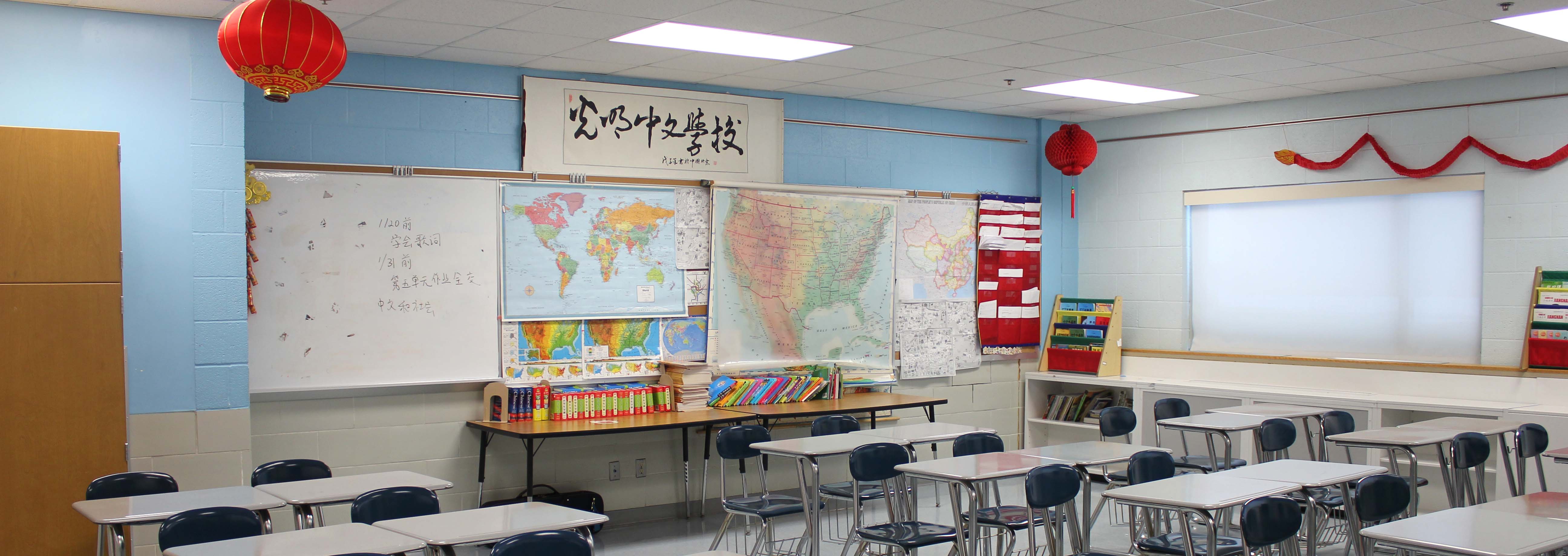 NorthClassroom 2 reduced